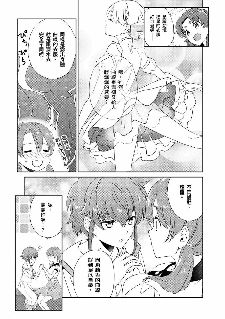 第139页