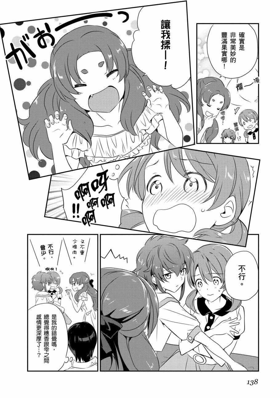 第140页
