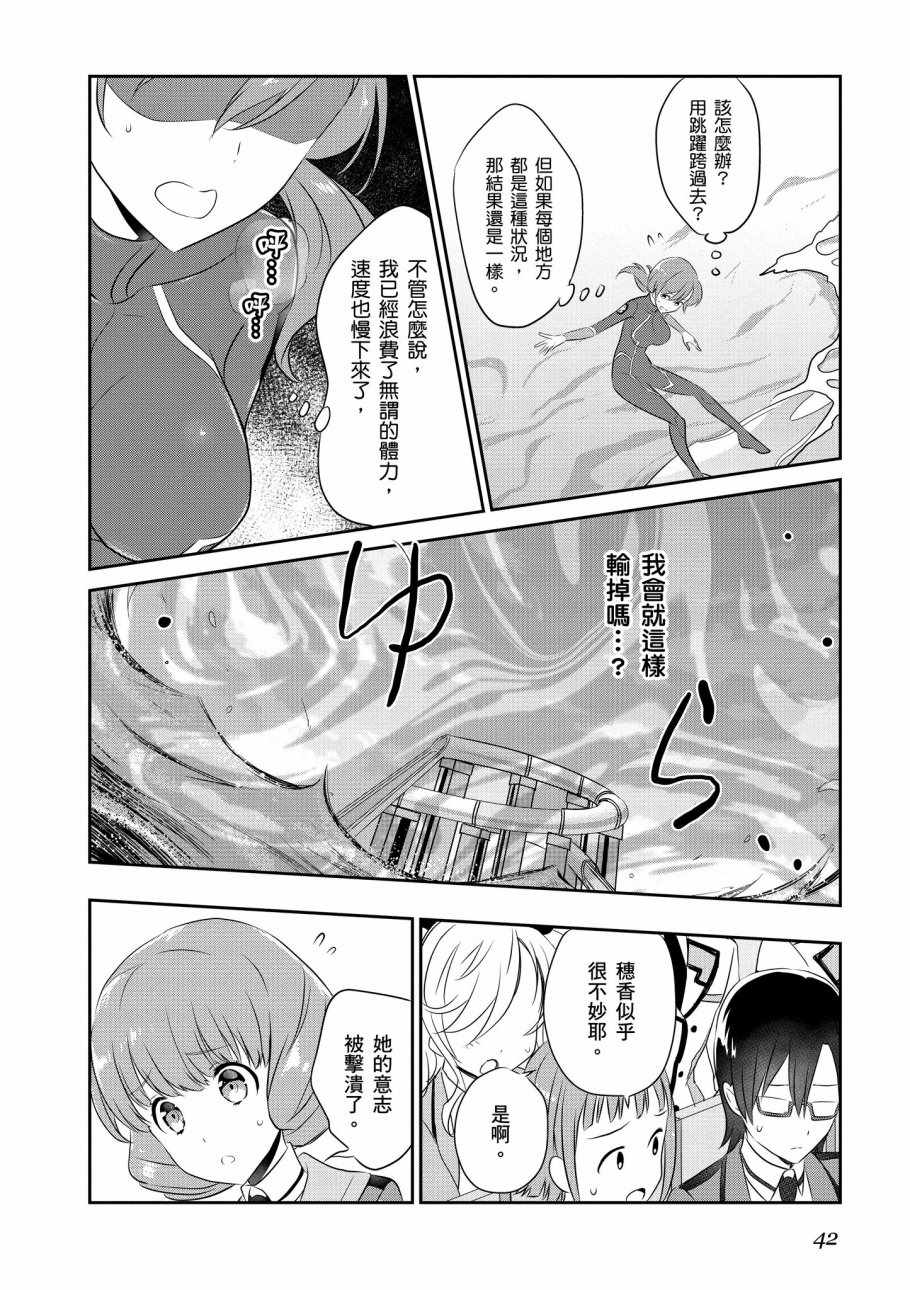 第44页