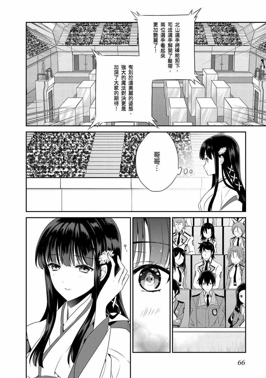 第68页