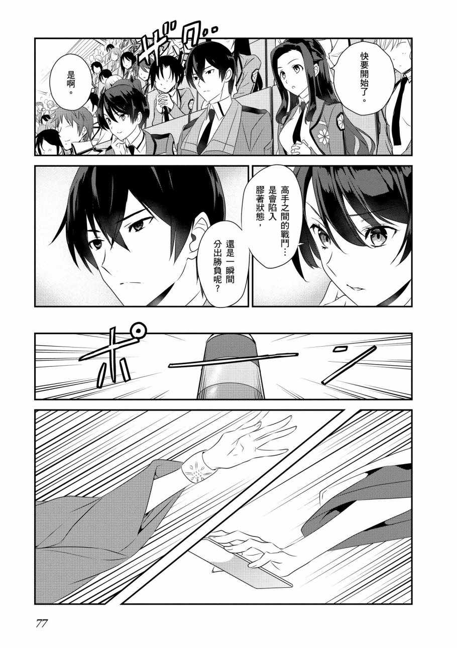 第79页