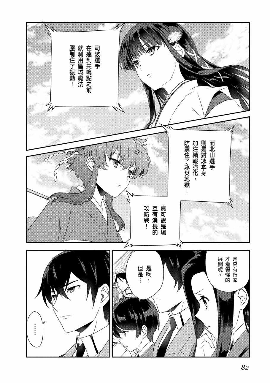第84页