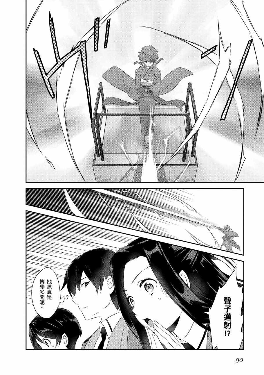 第92页