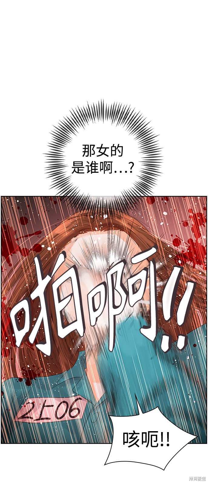 第112页