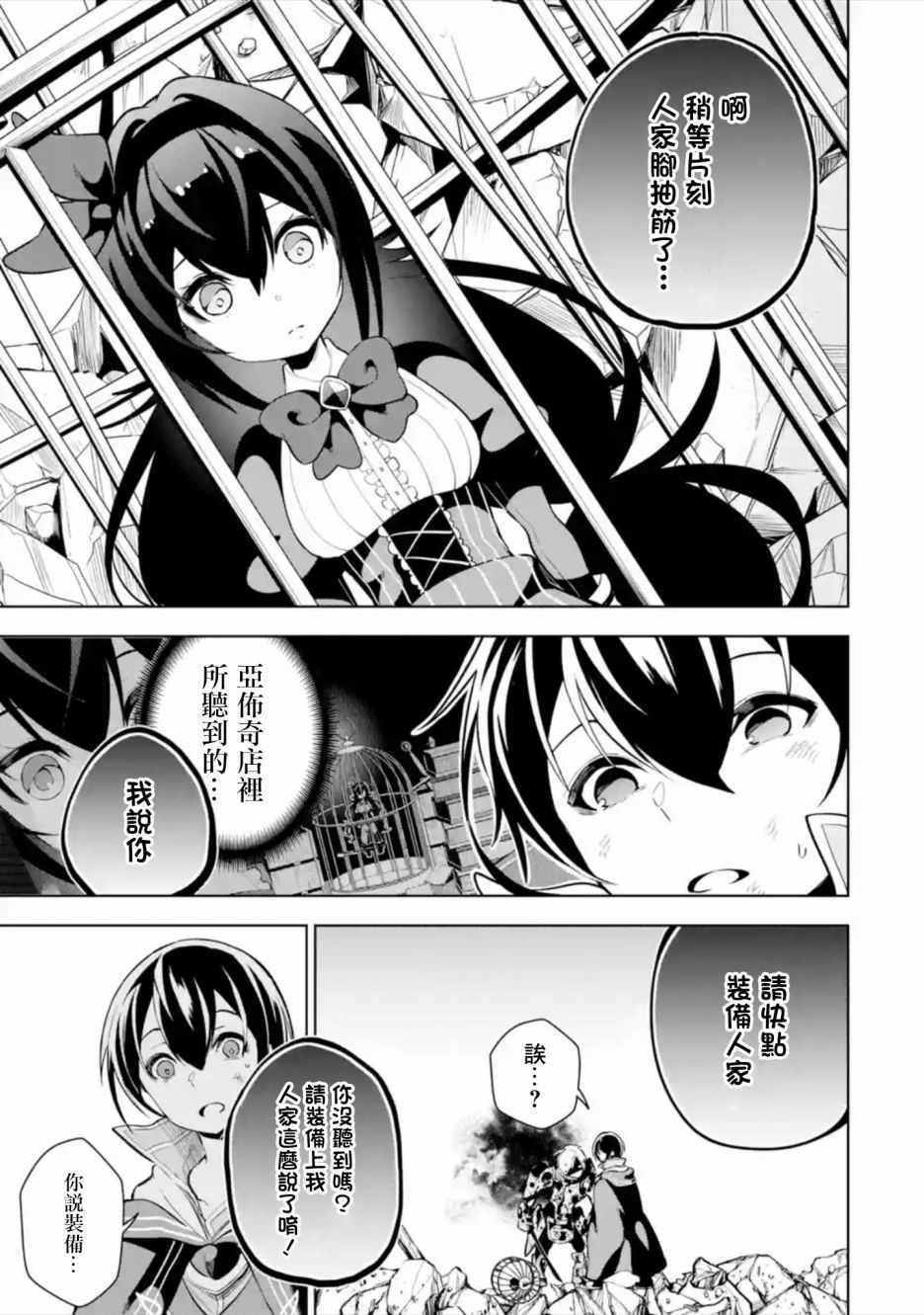 第47页