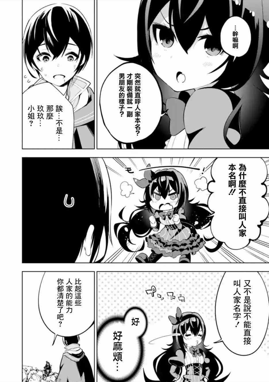 第56页