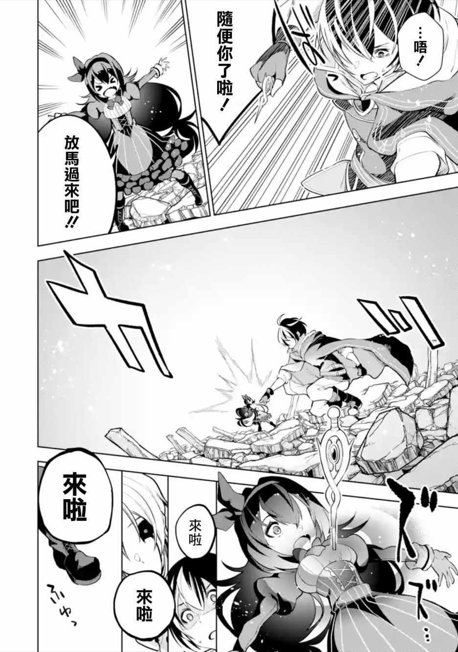 第60页