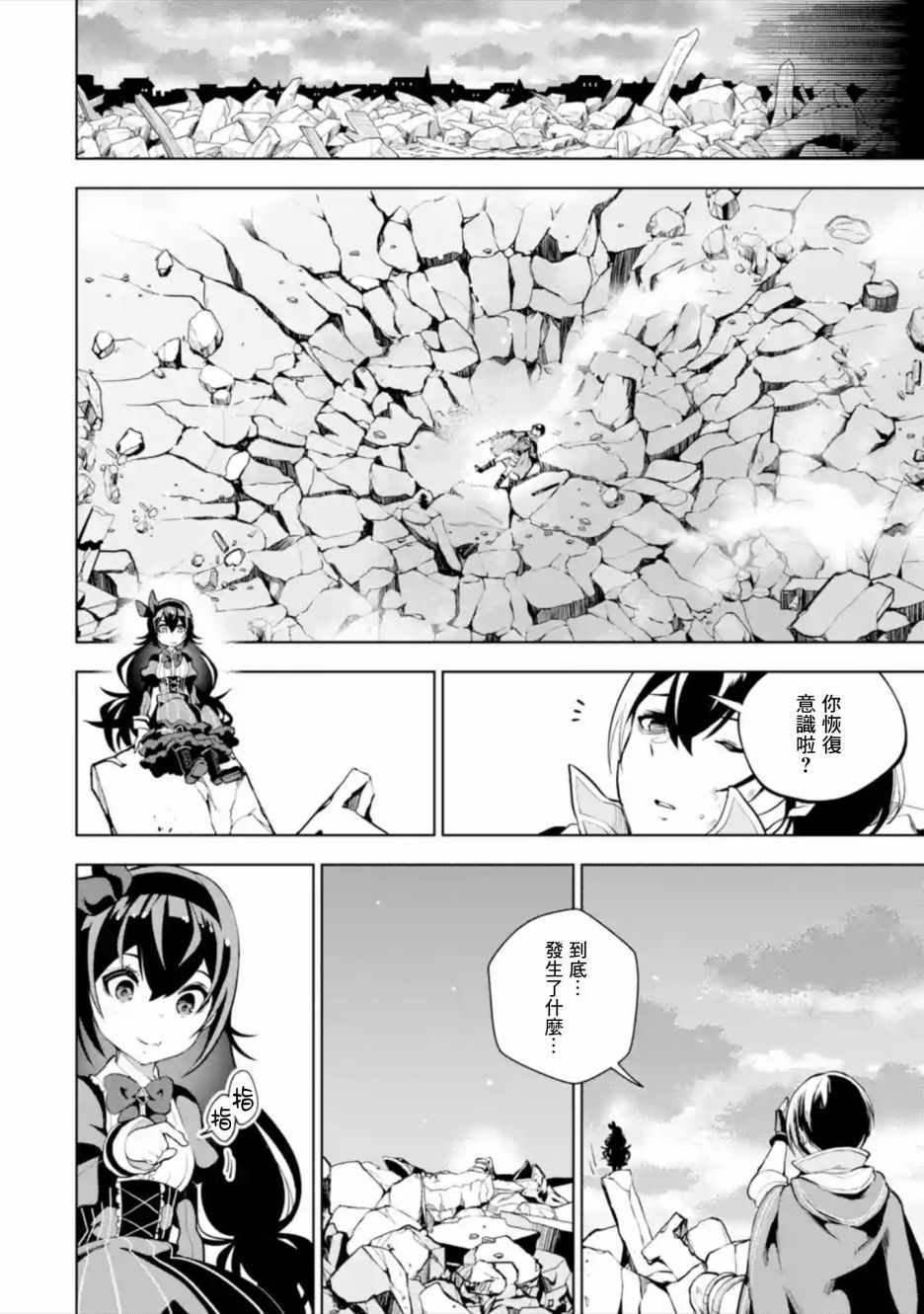 第64页