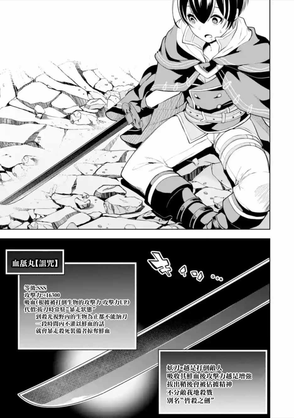 第65页