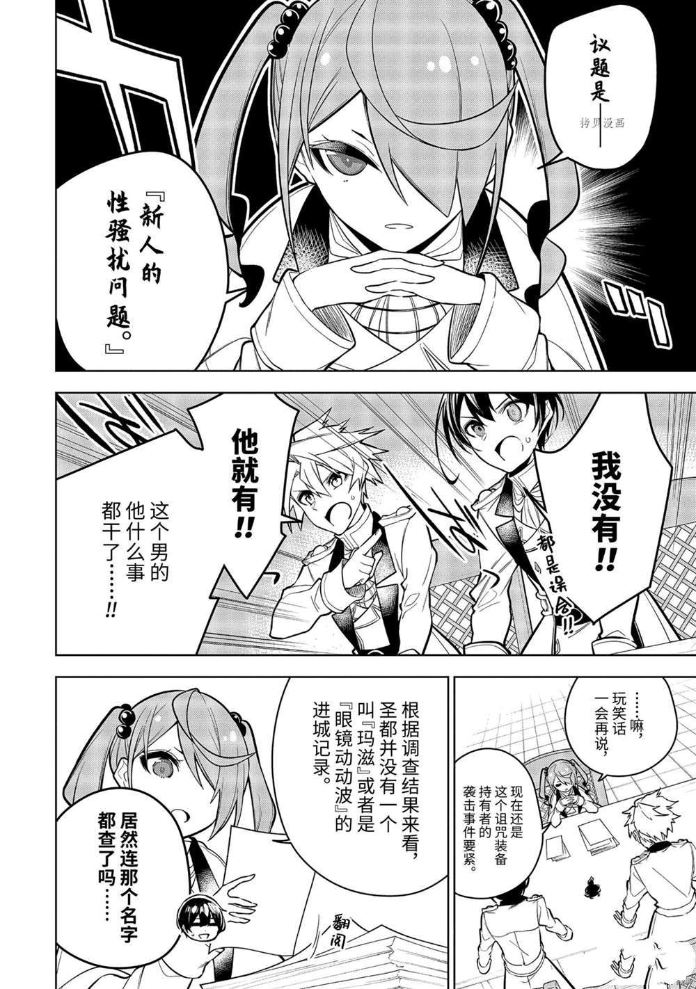 第12页