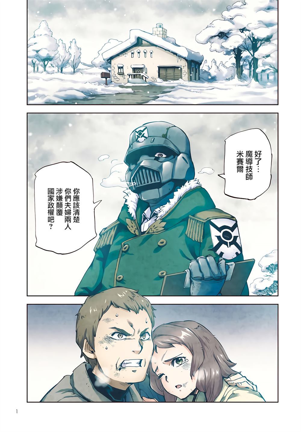 第1页