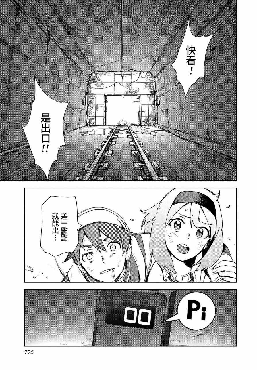 第44页