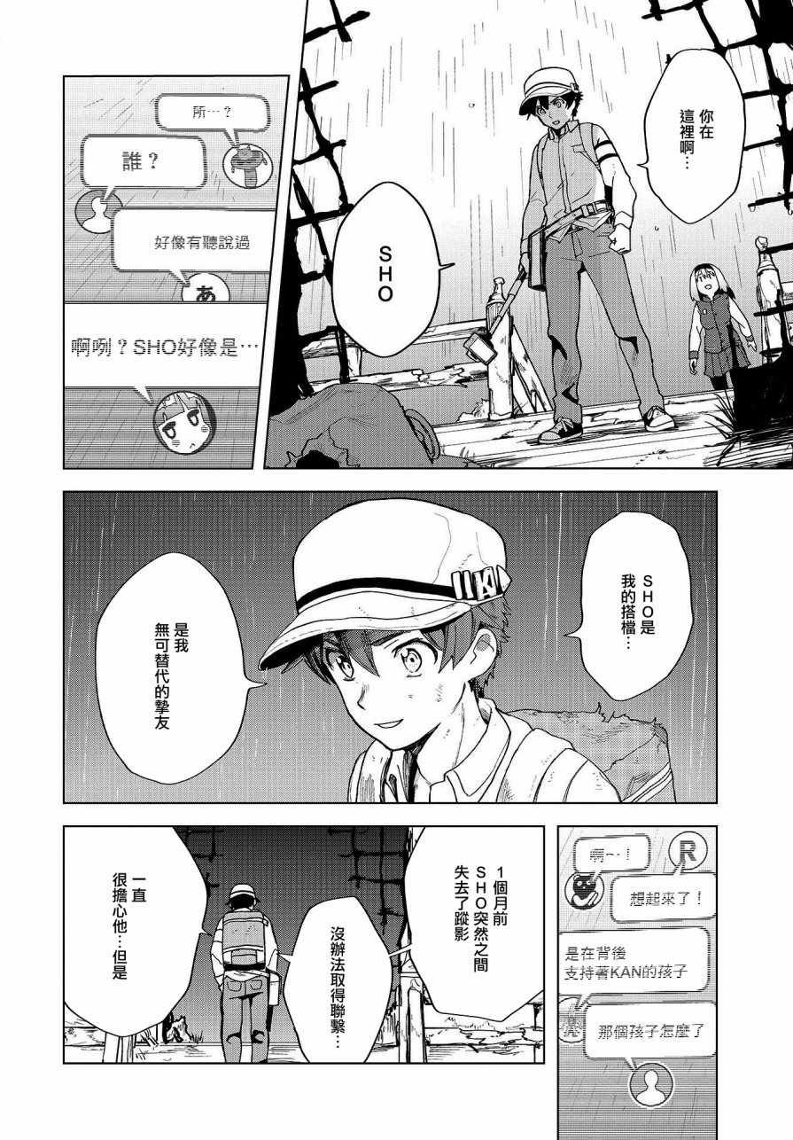 第50页