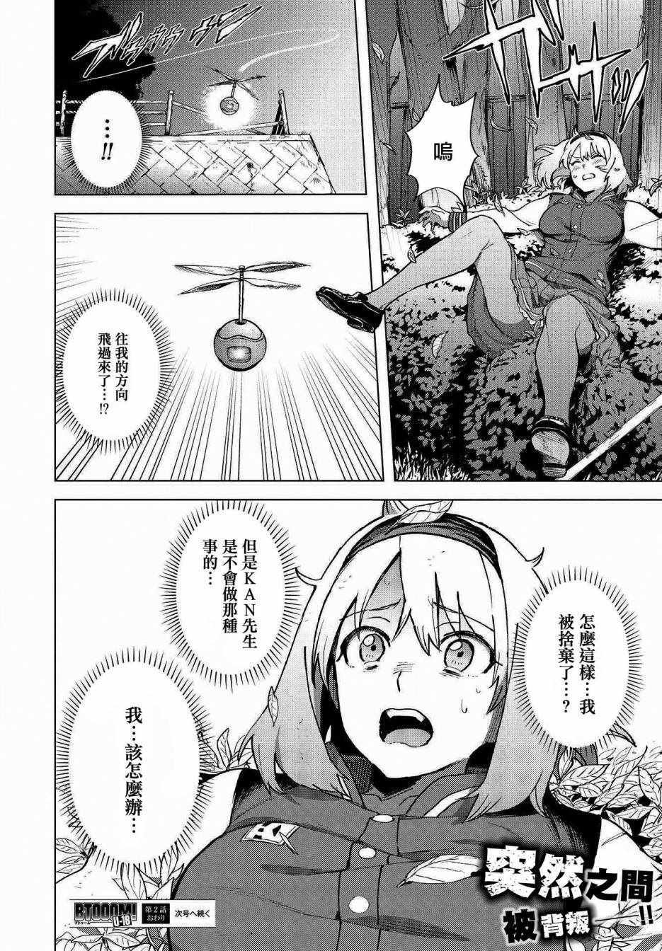 第41页