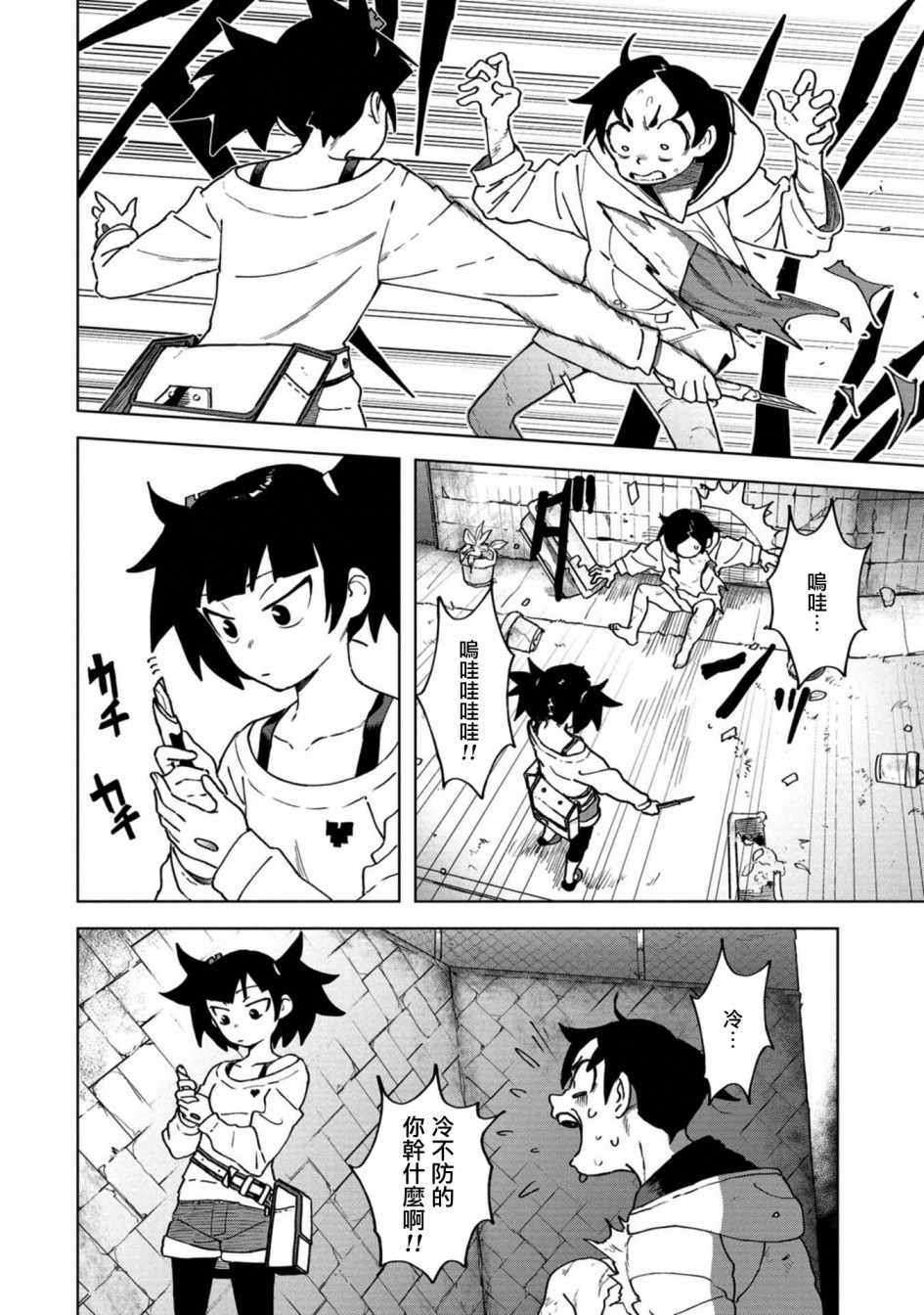 第2页