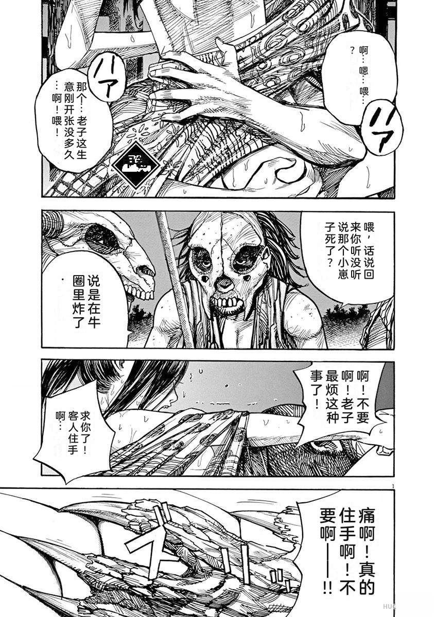 第108页