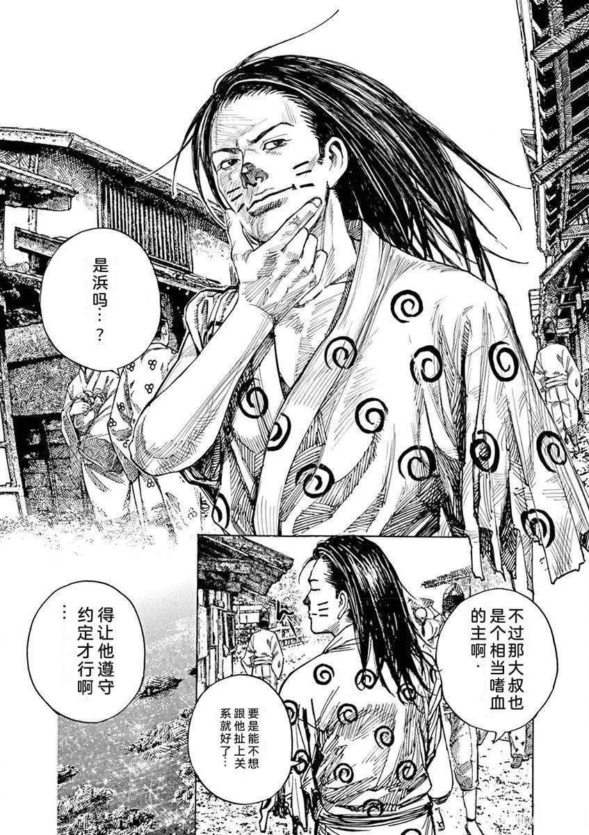 第145页