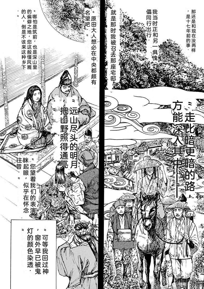 第159页