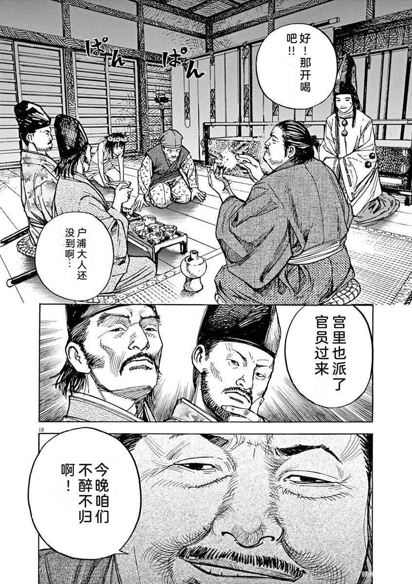 第165页