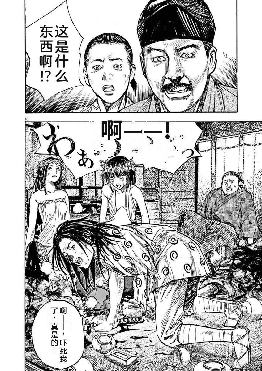 第183页