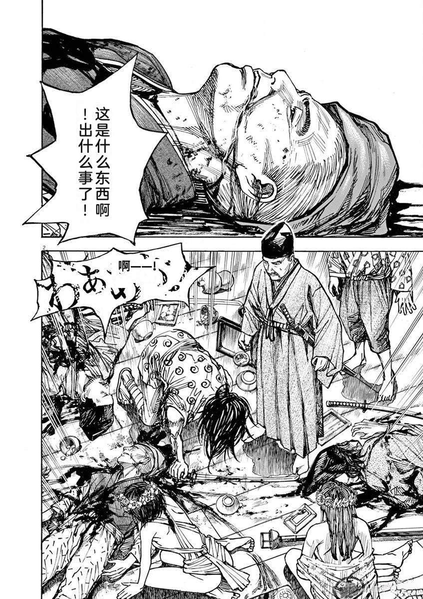 第185页