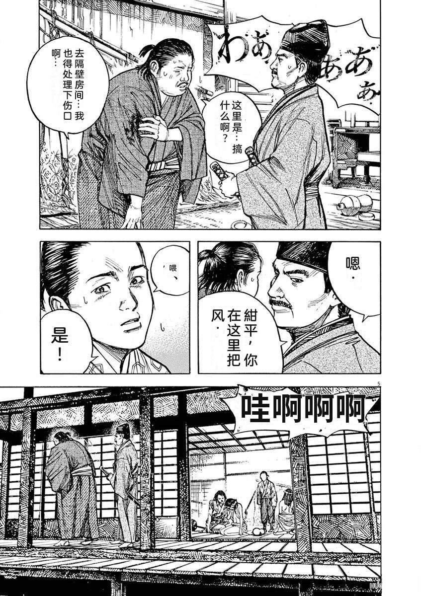 第188页
