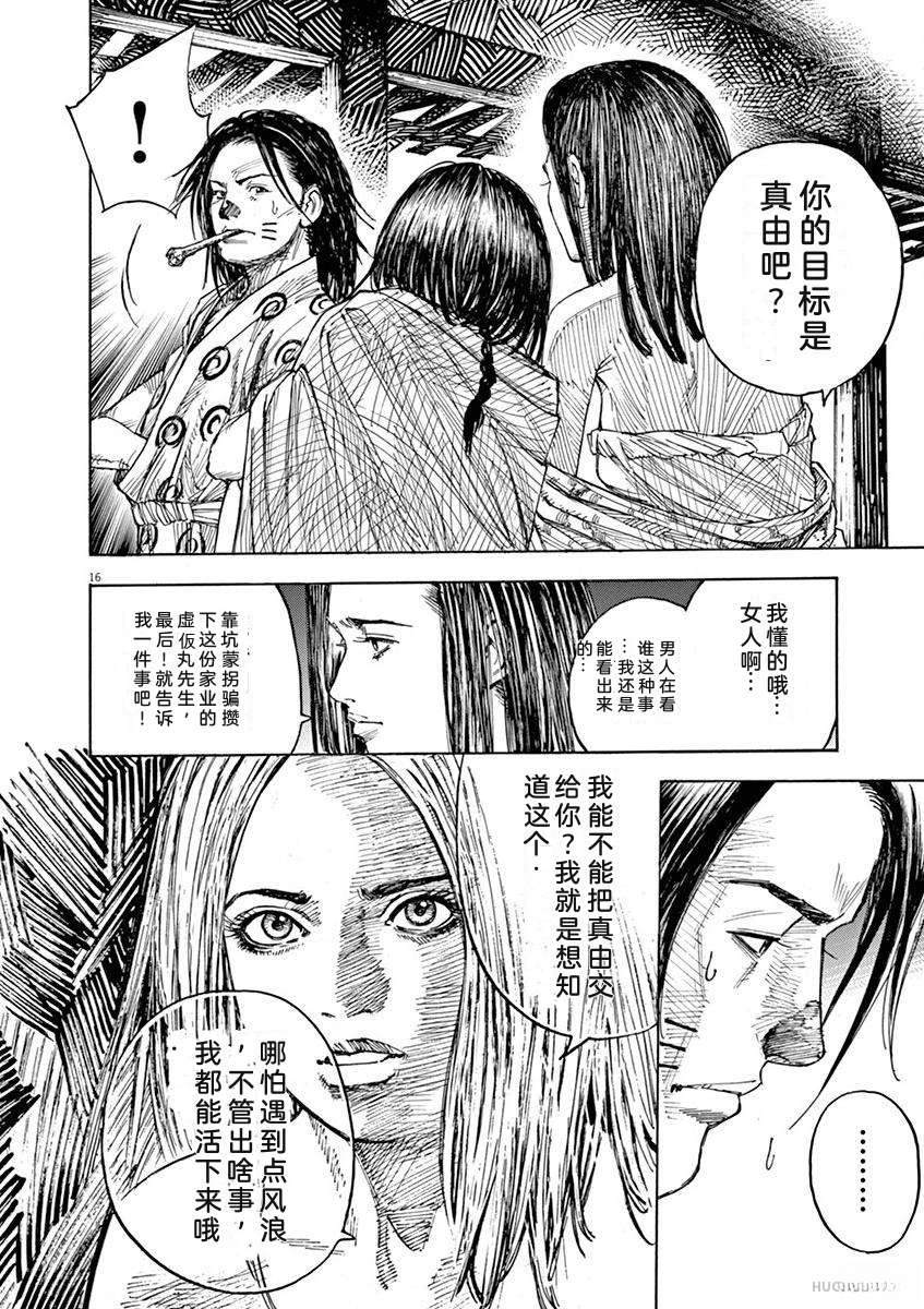 第199页