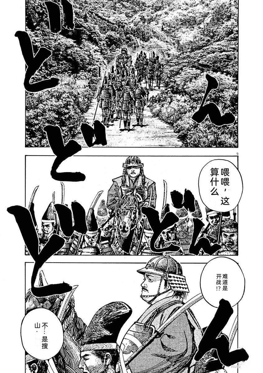 第212页