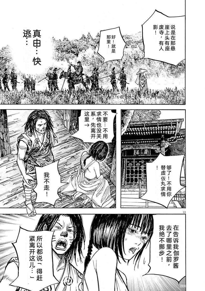 第216页