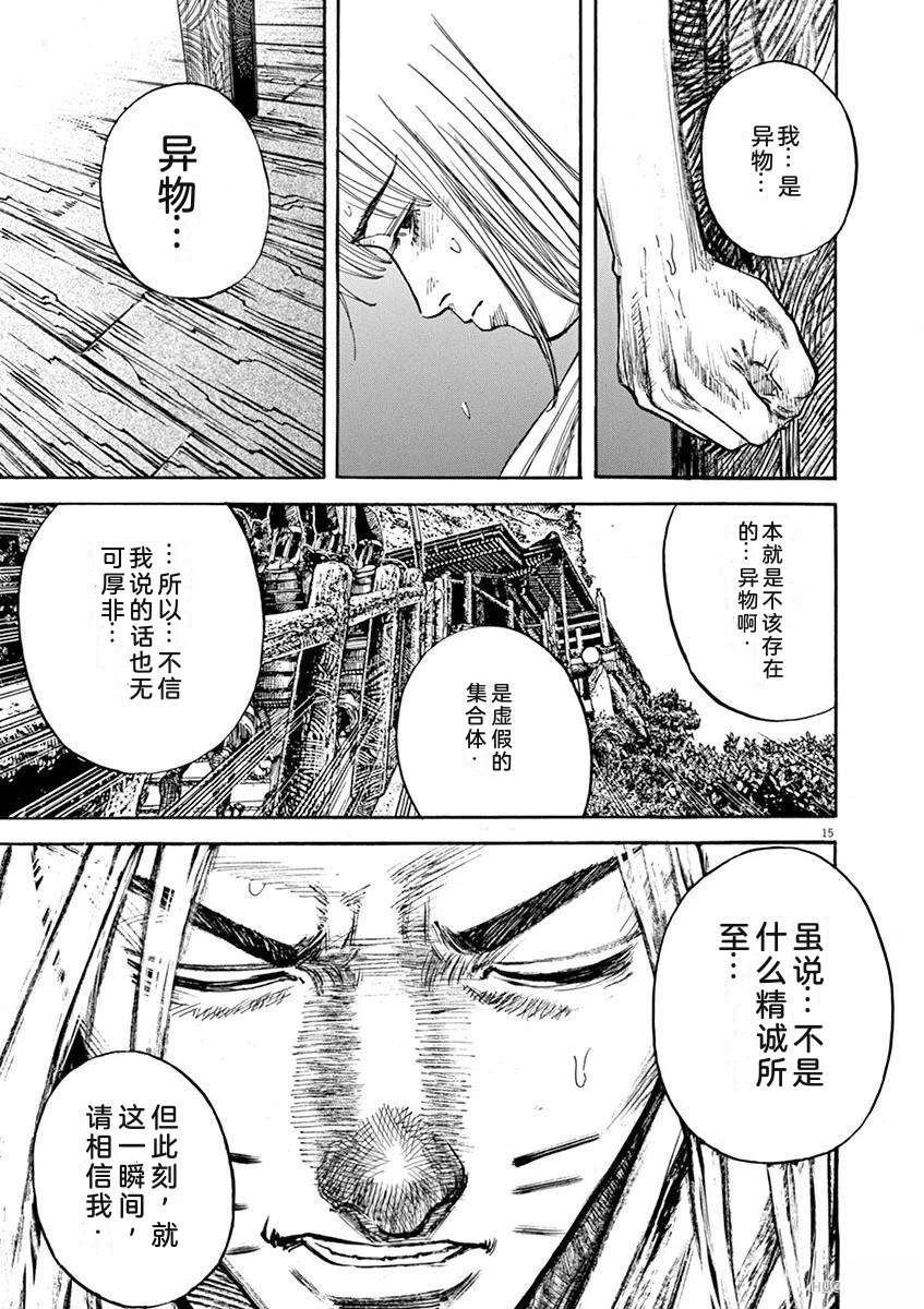 第218页