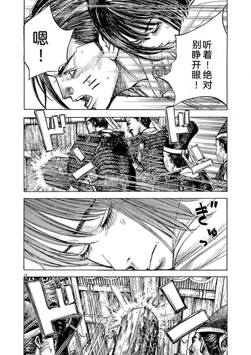 第221页