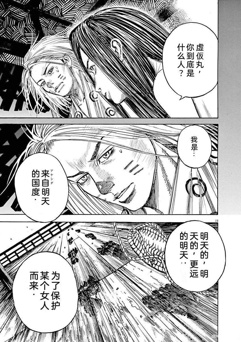 第222页
