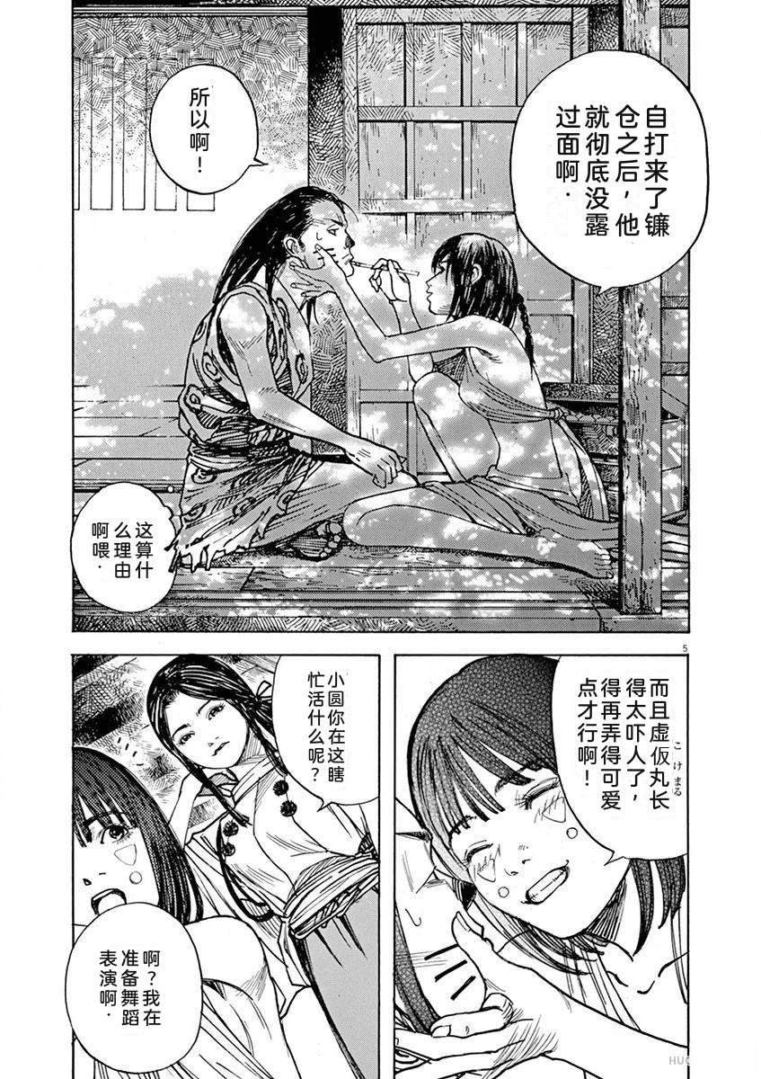 第64页
