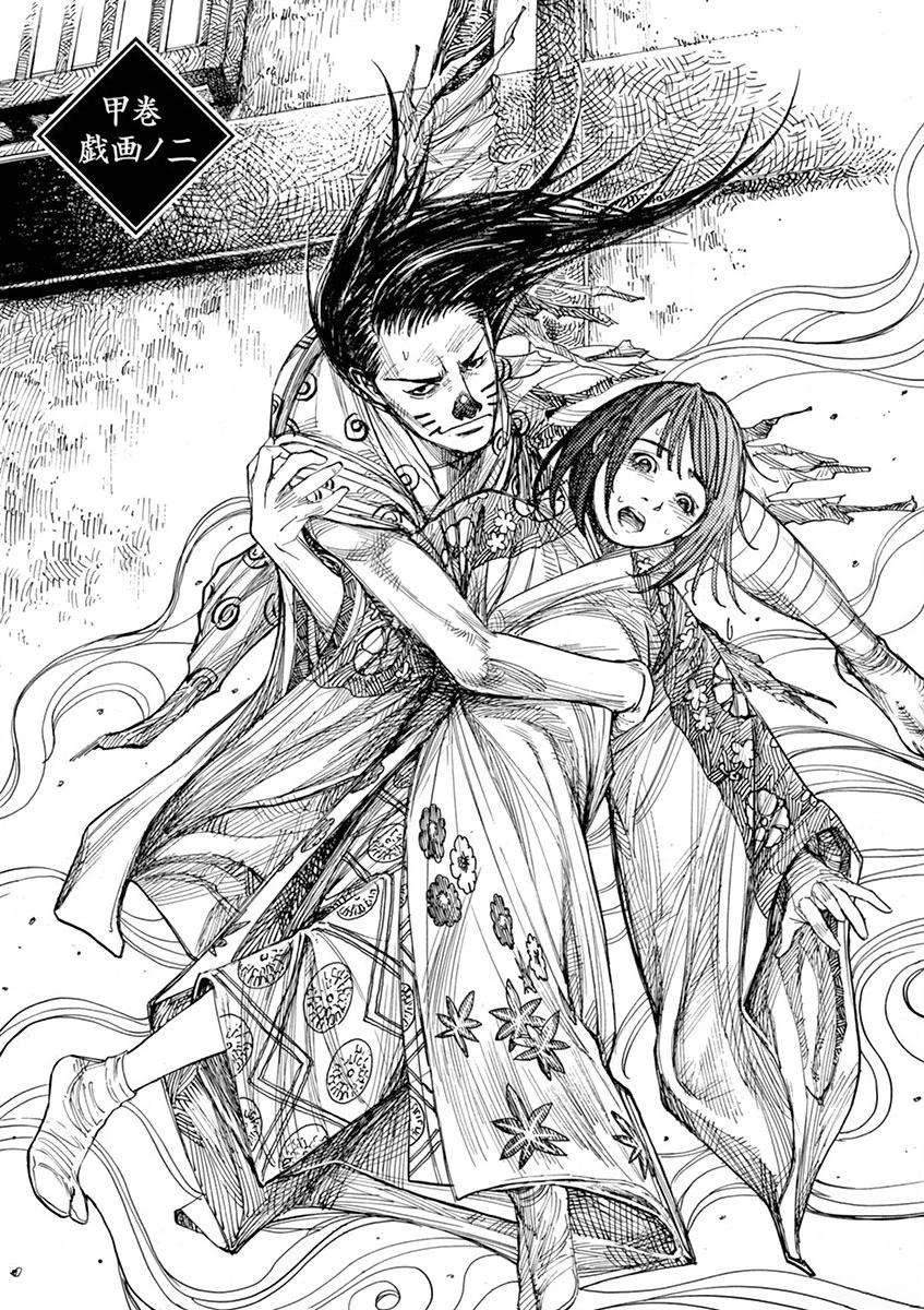第88页