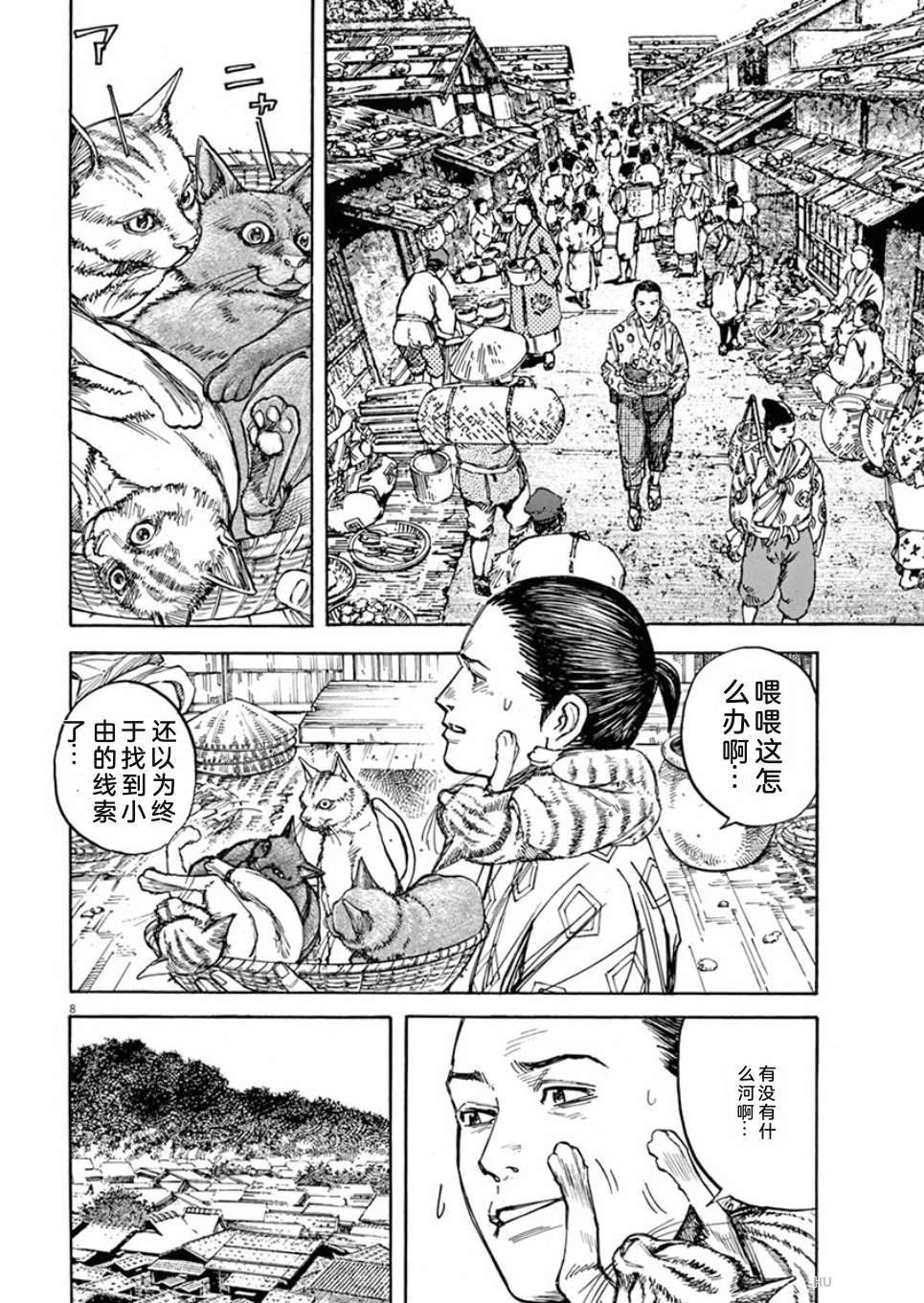 第109页