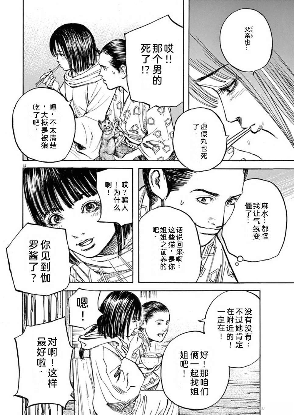 第115页