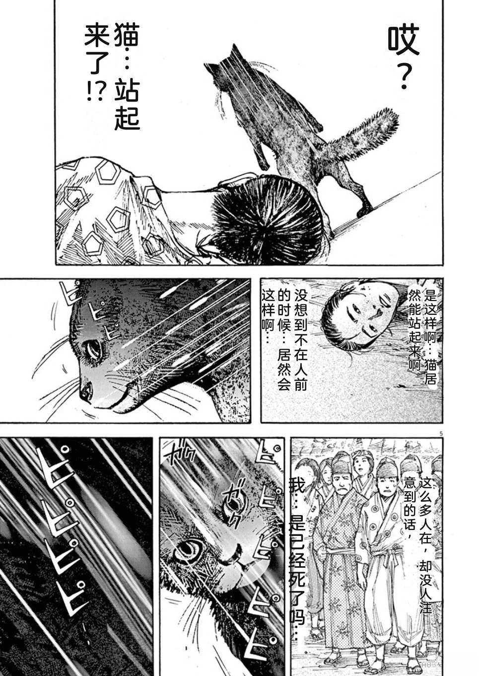 第124页