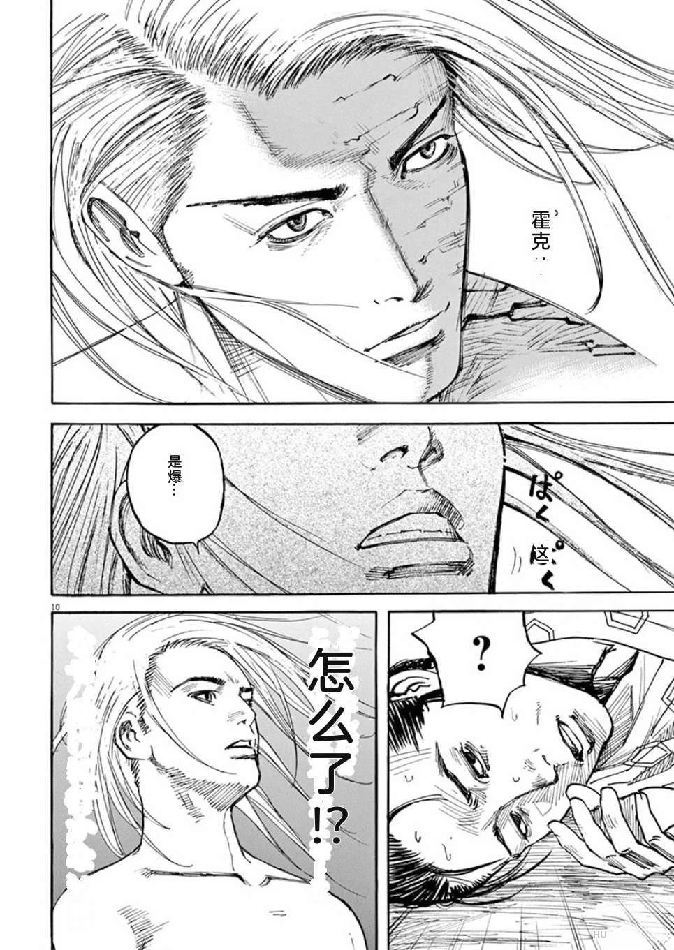 第129页