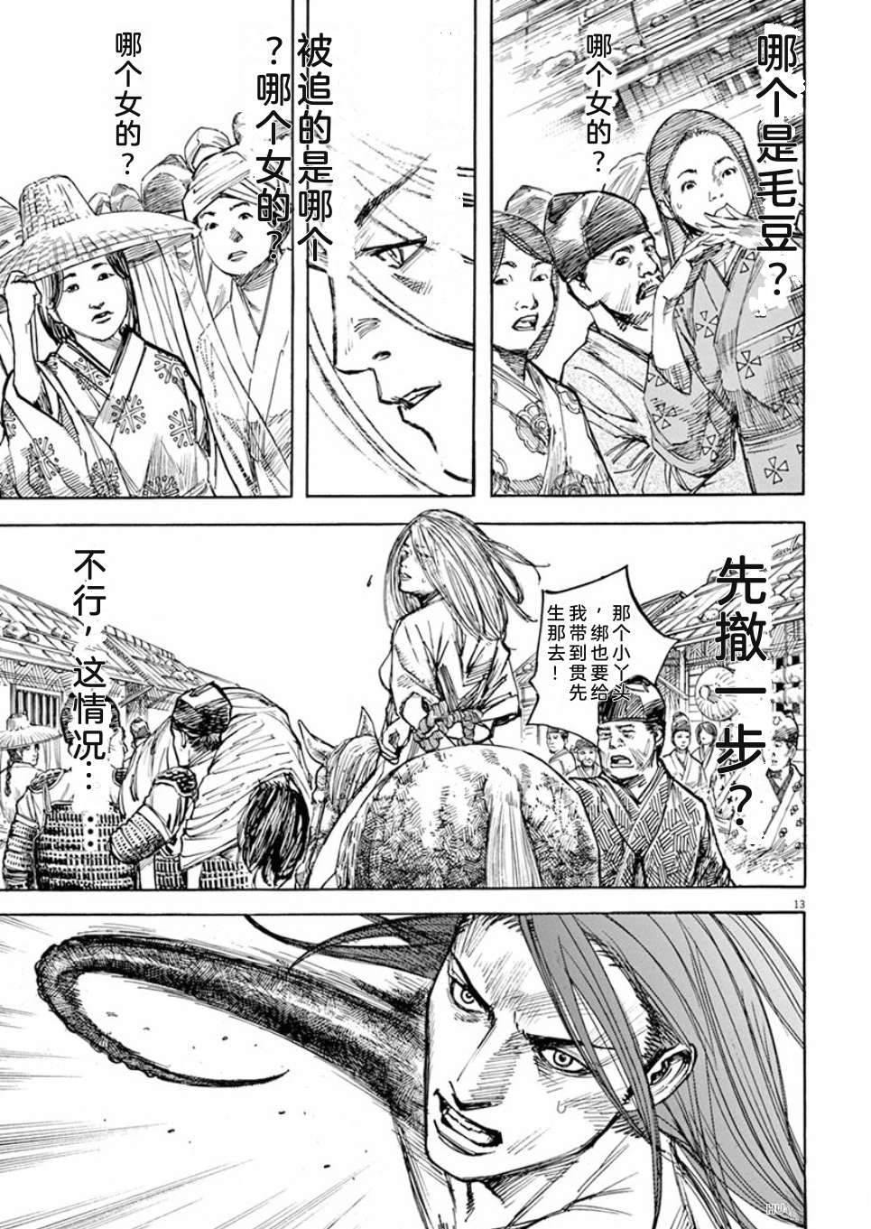 第132页