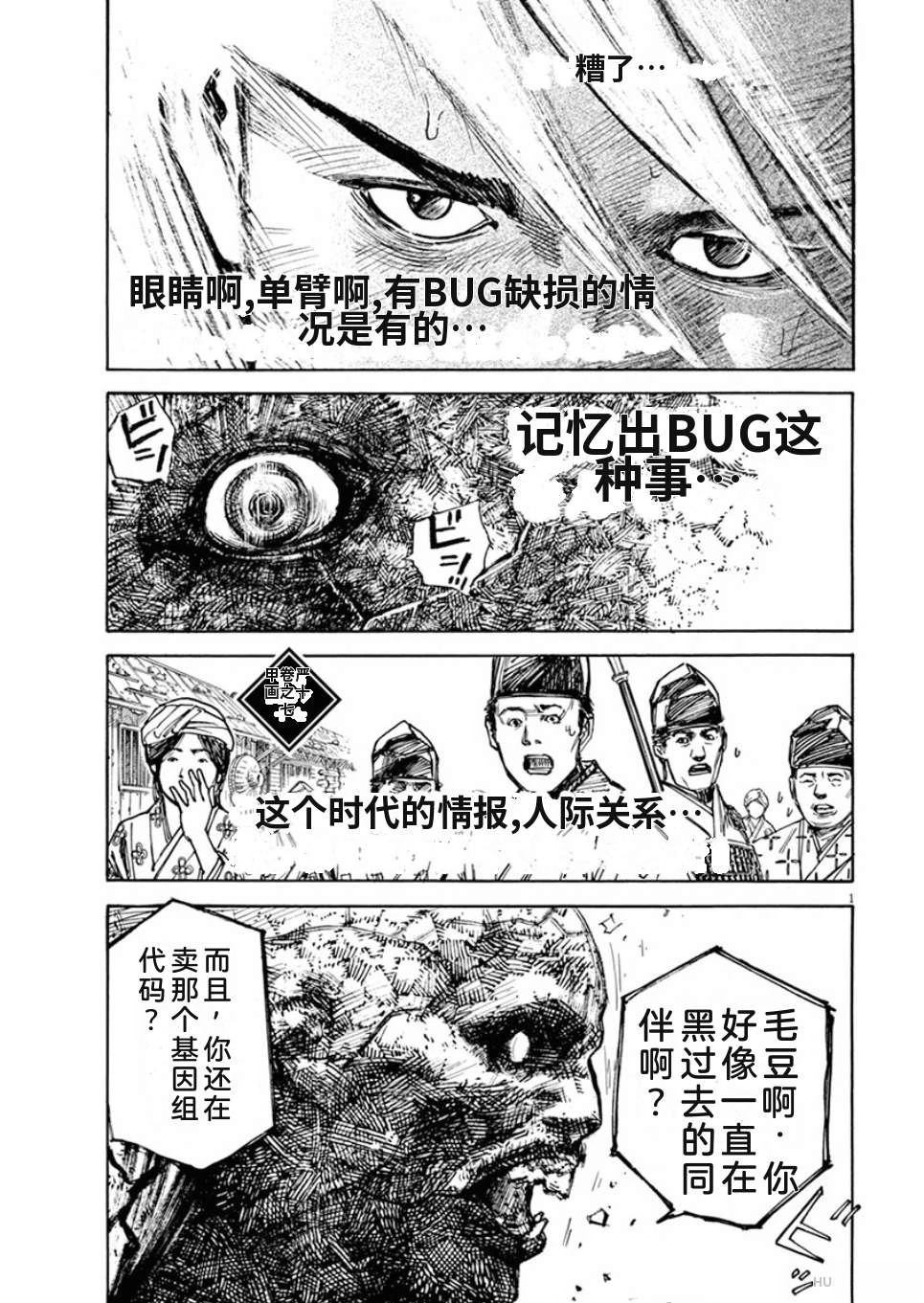 第138页