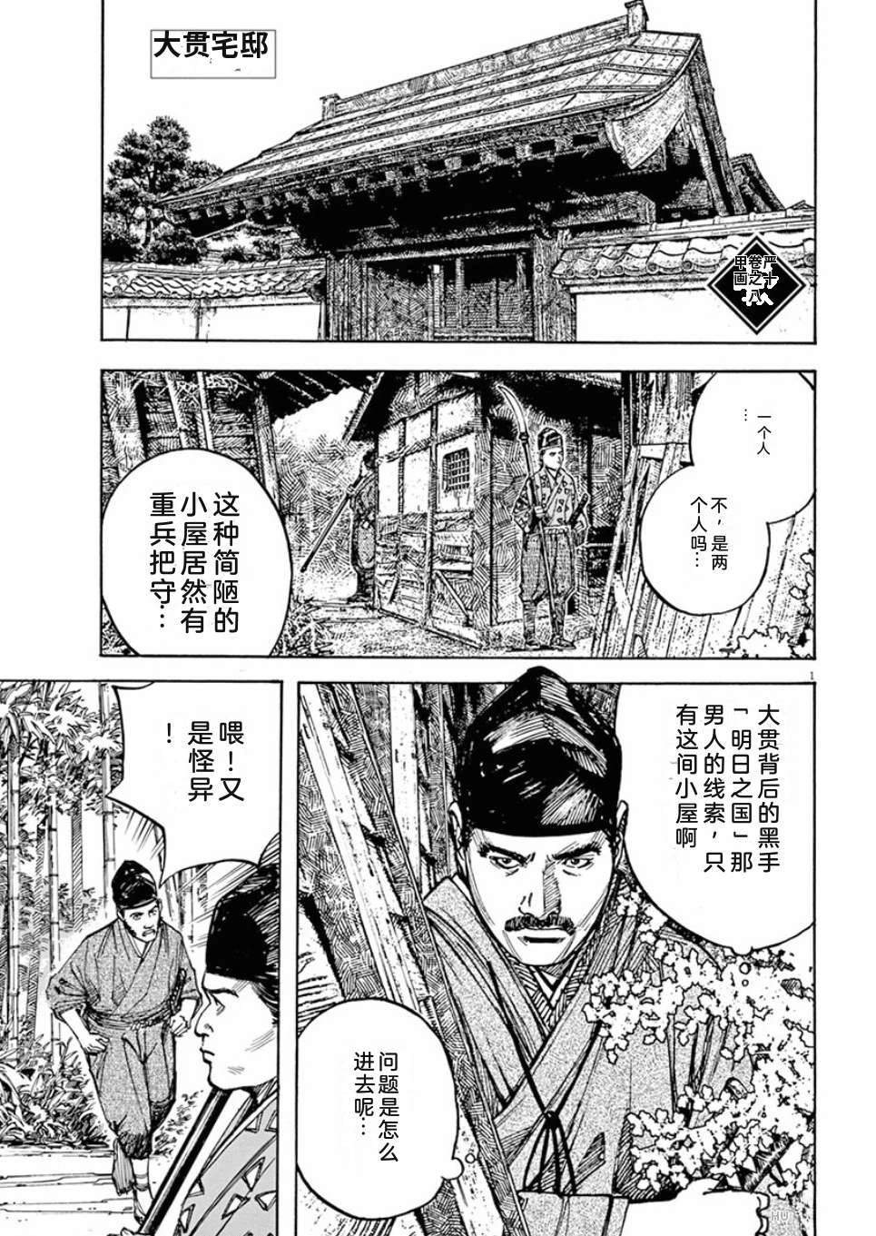 第156页
