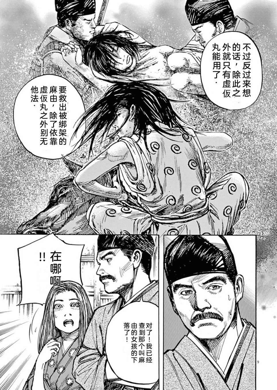 第164页