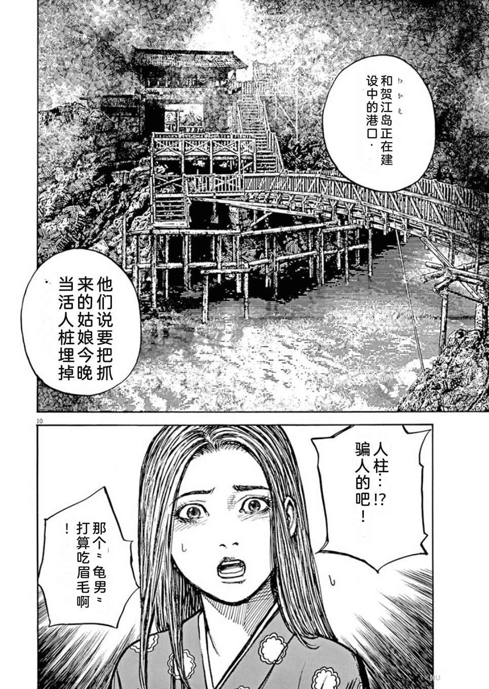 第165页