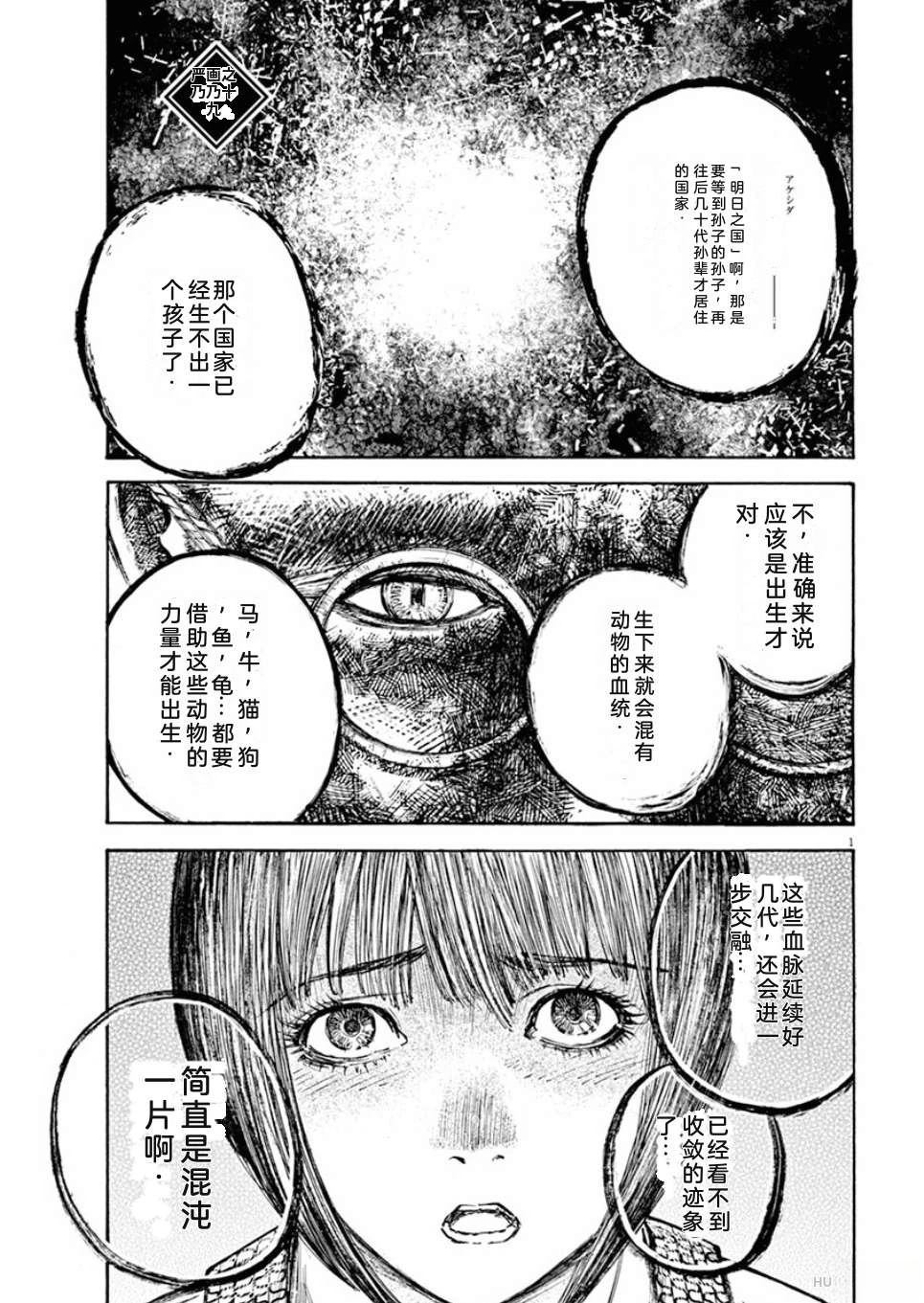 第174页