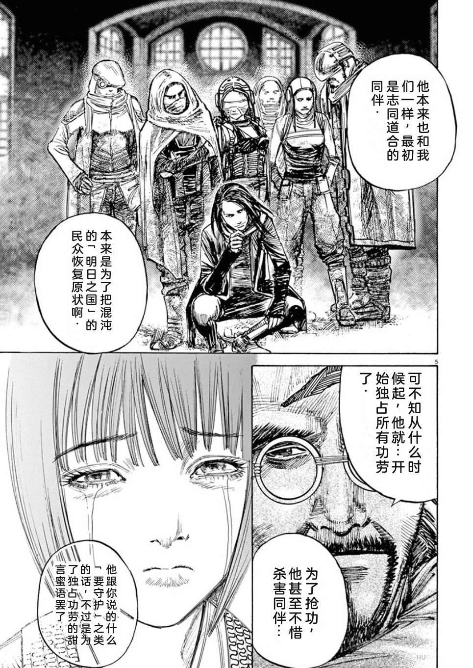 第178页