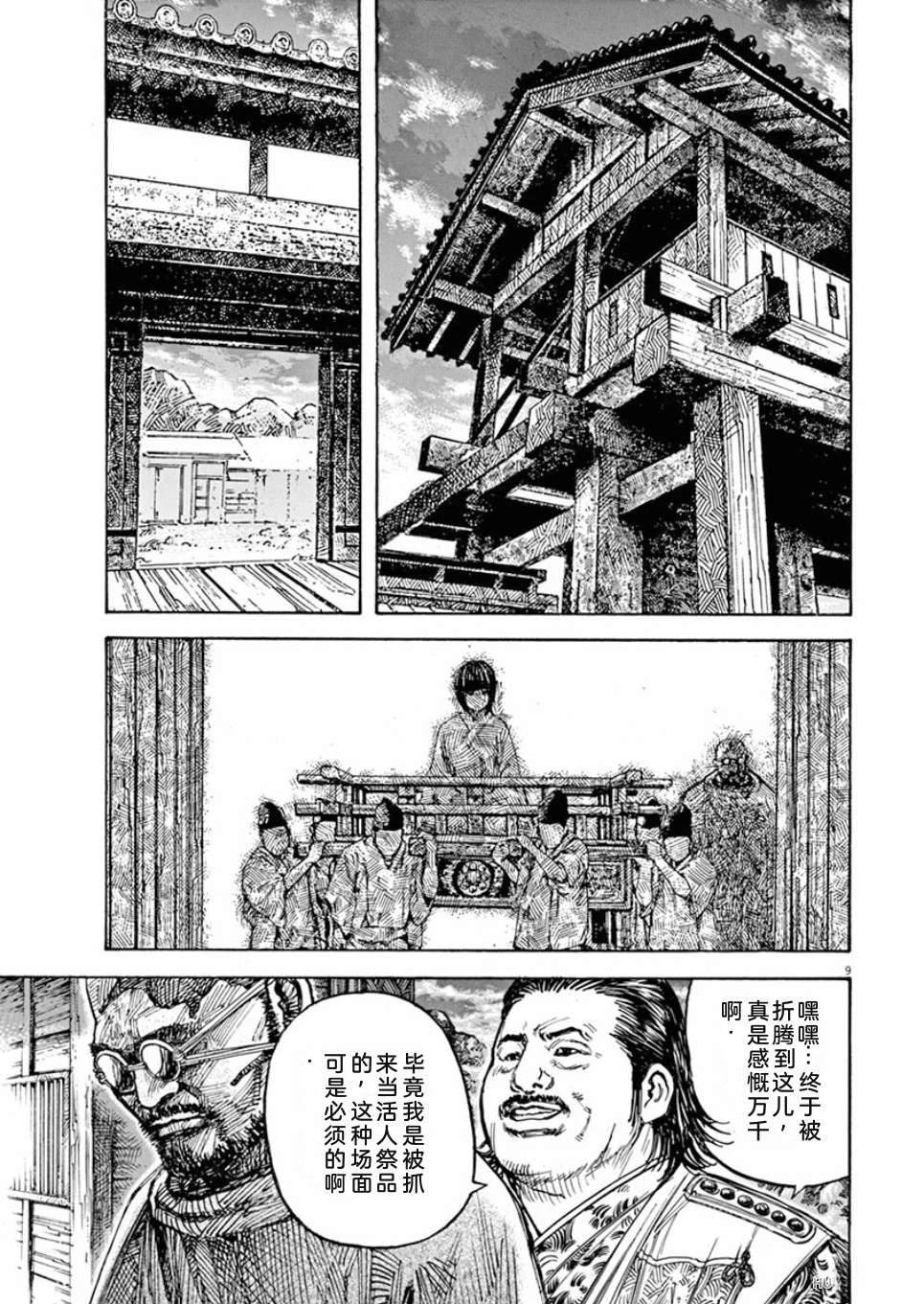 第182页