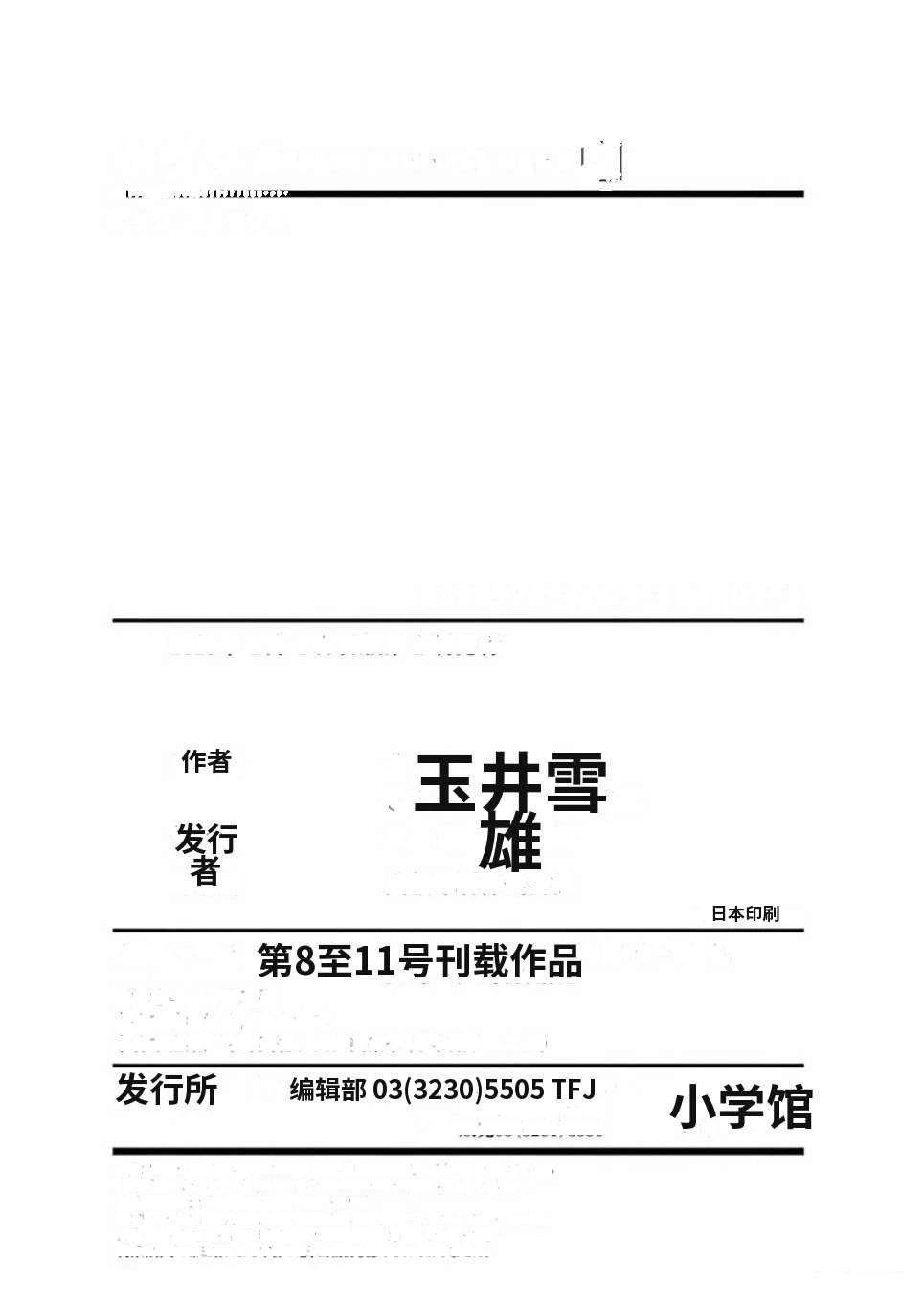 第194页