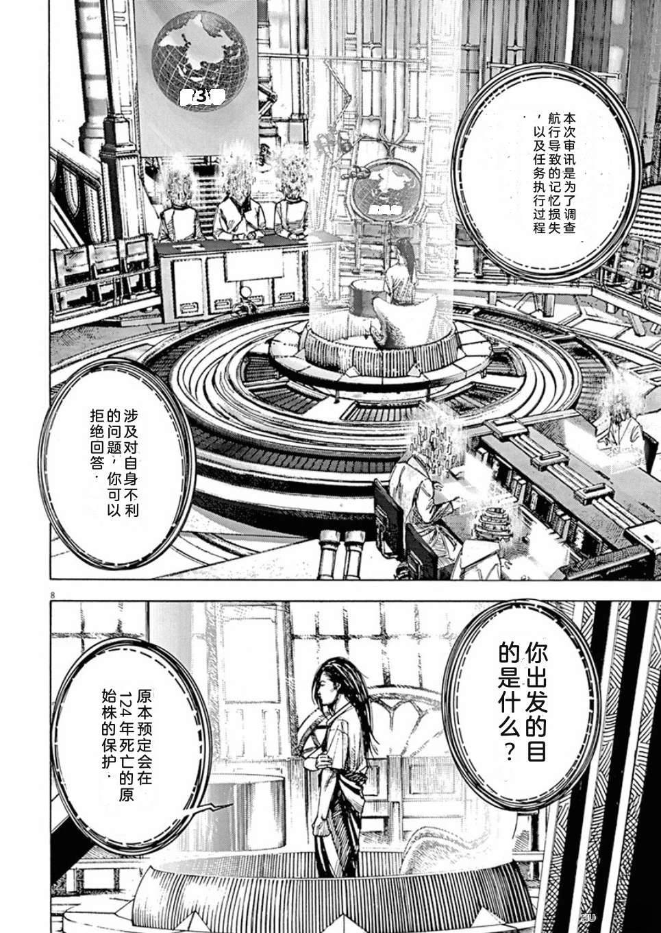 第53页