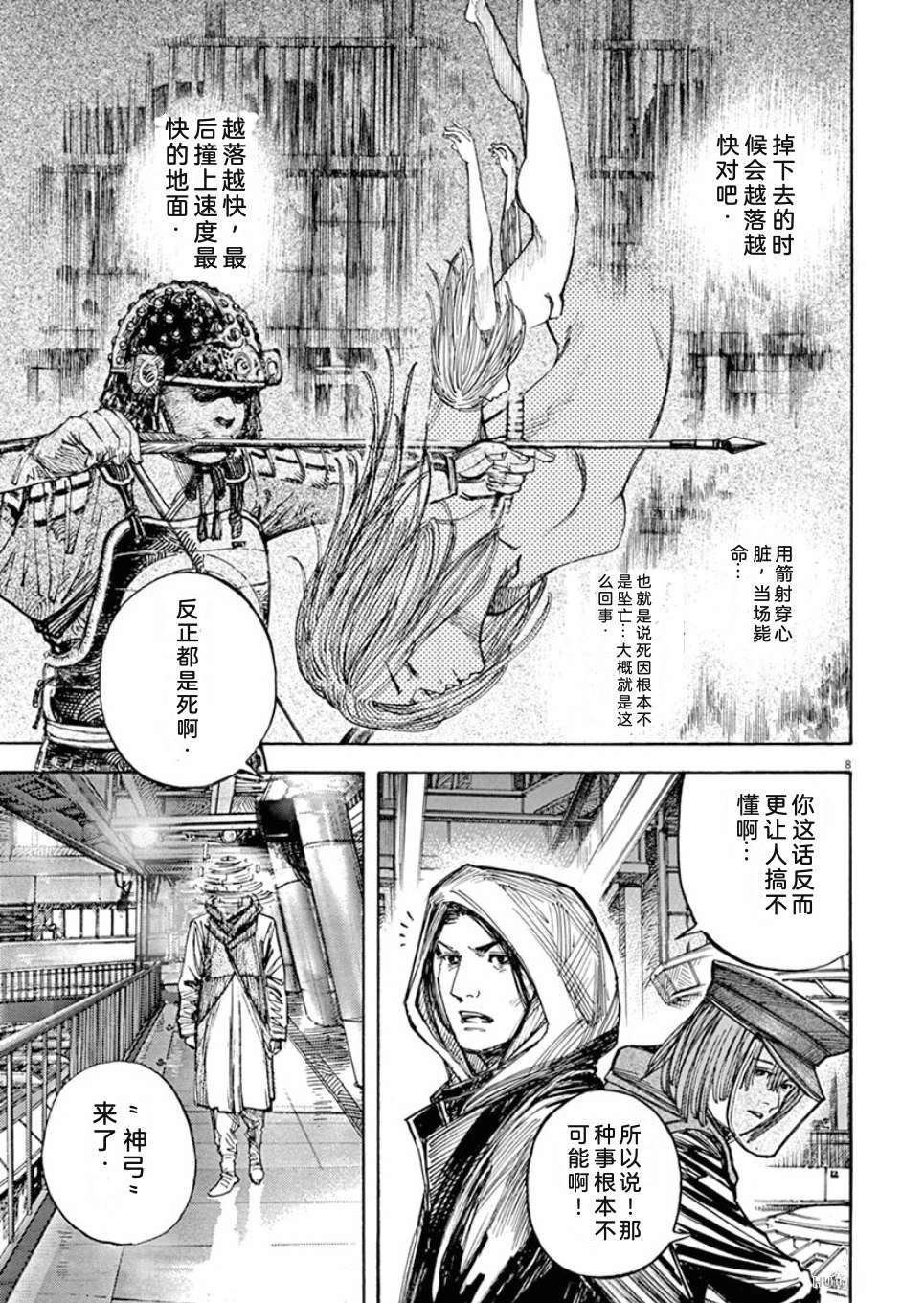 第72页
