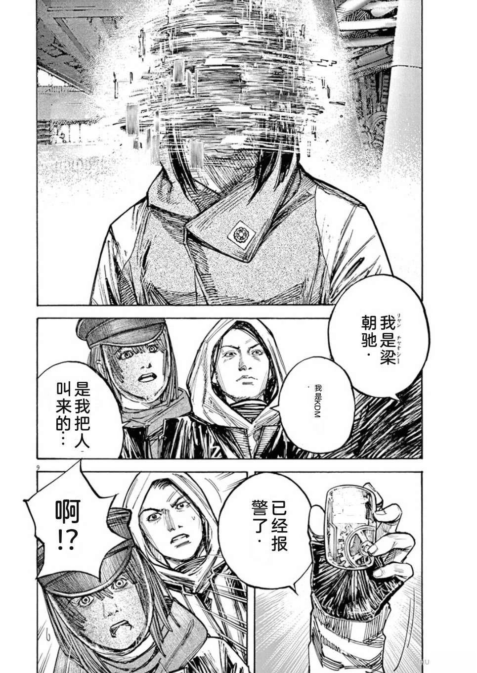 第73页